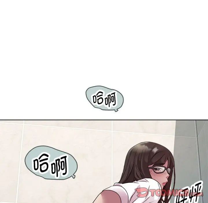 RE:23岁第4話
