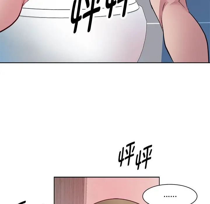 RE:23岁第4話