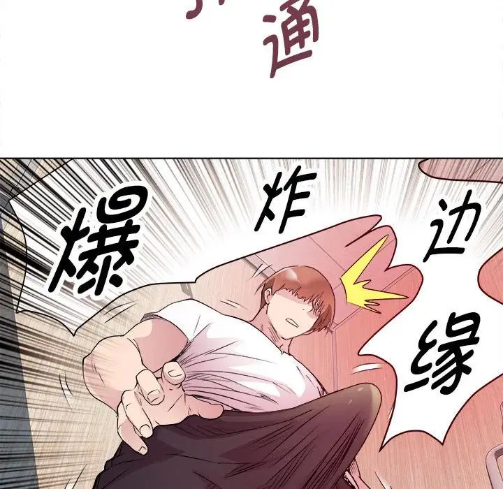 RE:23岁第4話