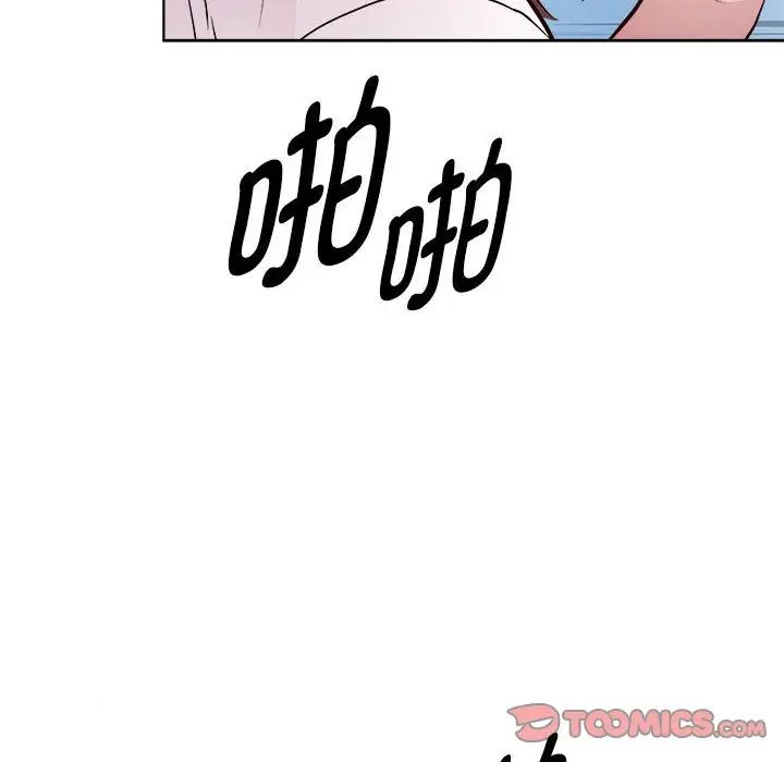 RE:23岁第4話