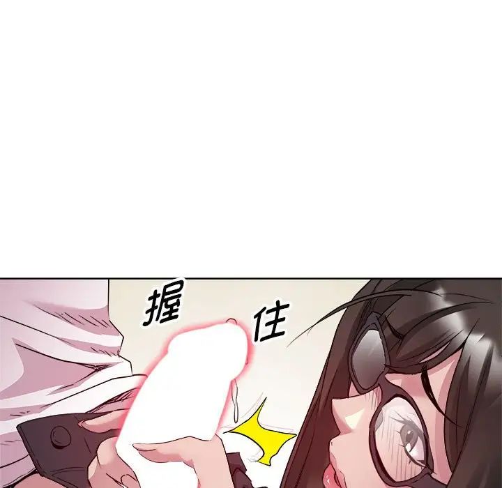 RE:23岁第4話