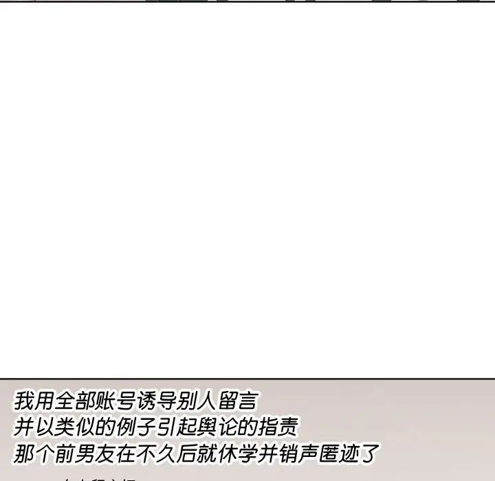 RE:23岁第4話