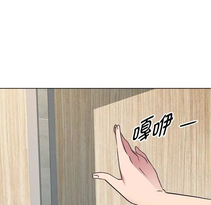 RE:23岁第4話