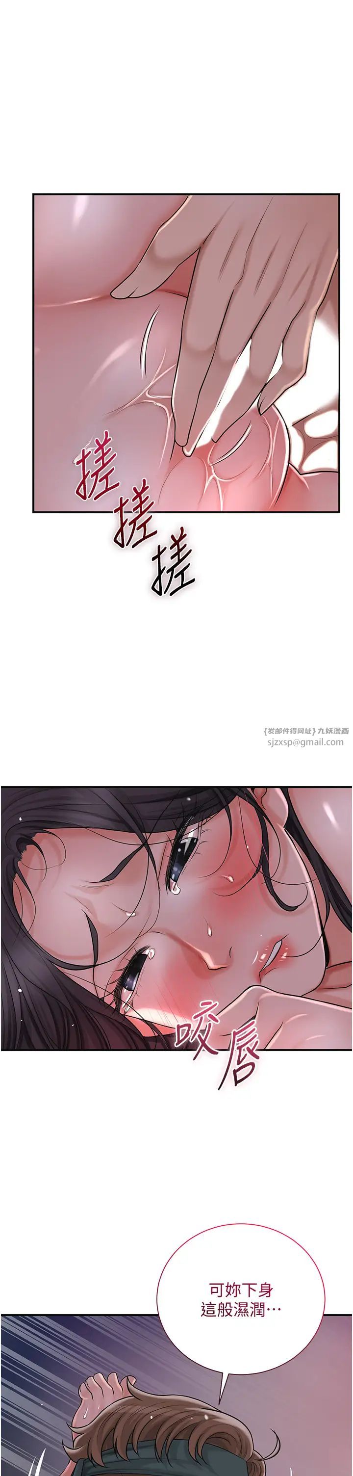 花容濕色:取花點 - 第13話-儘管射就對瞭!13.jpg,花容濕色:取花點 - 第13話-儘管射就對瞭!13,花容濕色:取花點 - 第13話-儘管射就對瞭!