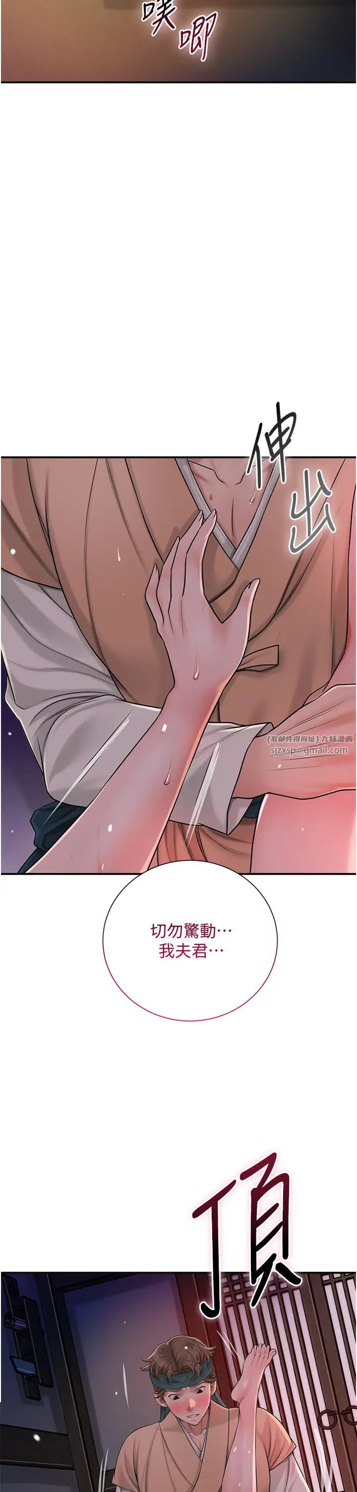 花容濕色:取花點 - 第13話-儘管射就對瞭!16.jpg,花容濕色:取花點 - 第13話-儘管射就對瞭!16,花容濕色:取花點 - 第13話-儘管射就對瞭!