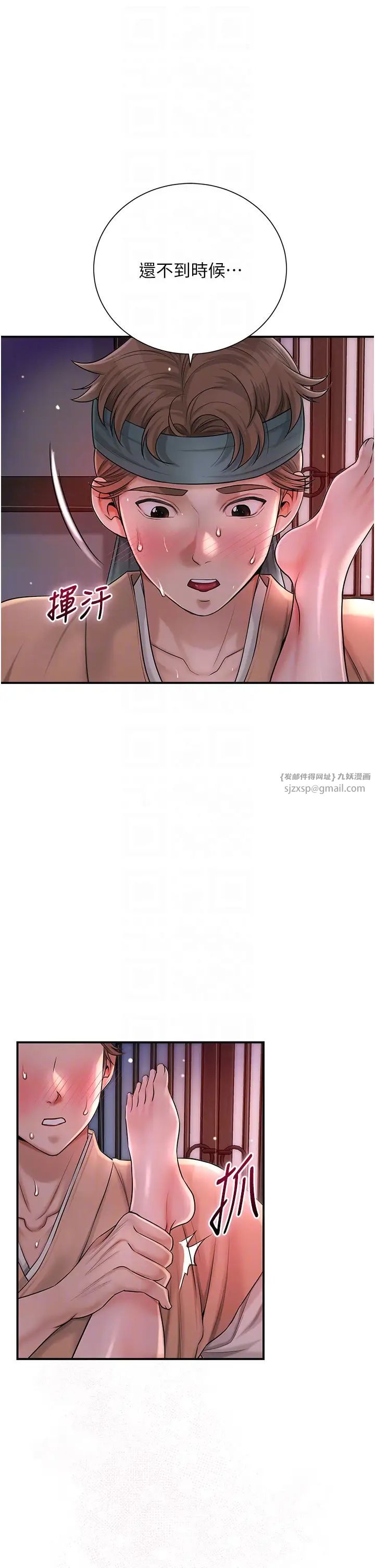 花容濕色:取花點 - 第13話-儘管射就對瞭!18.jpg,花容濕色:取花點 - 第13話-儘管射就對瞭!18,花容濕色:取花點 - 第13話-儘管射就對瞭!