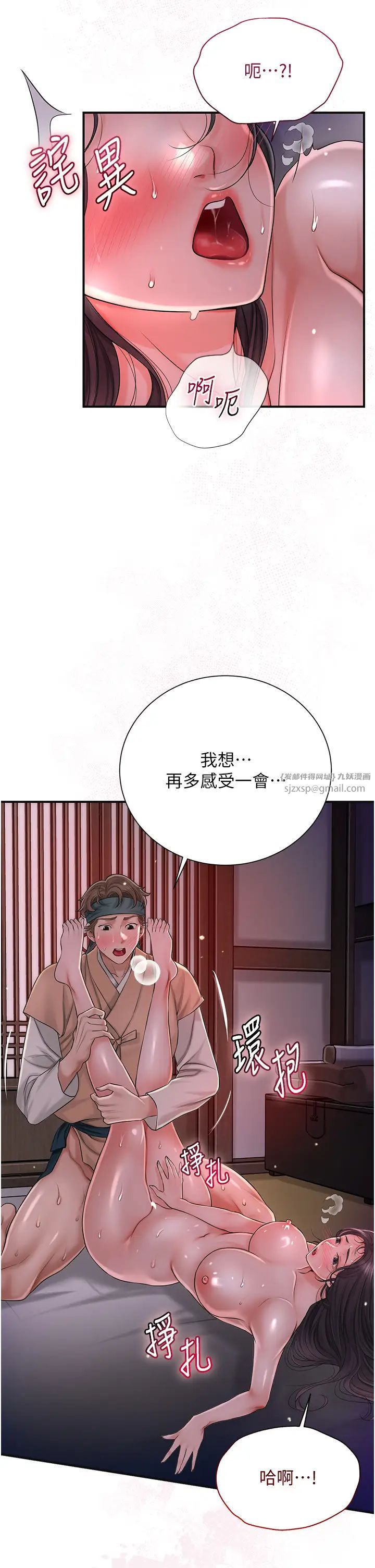 花容濕色:取花點 - 第13話-儘管射就對瞭!19.jpg,花容濕色:取花點 - 第13話-儘管射就對瞭!19,花容濕色:取花點 - 第13話-儘管射就對瞭!