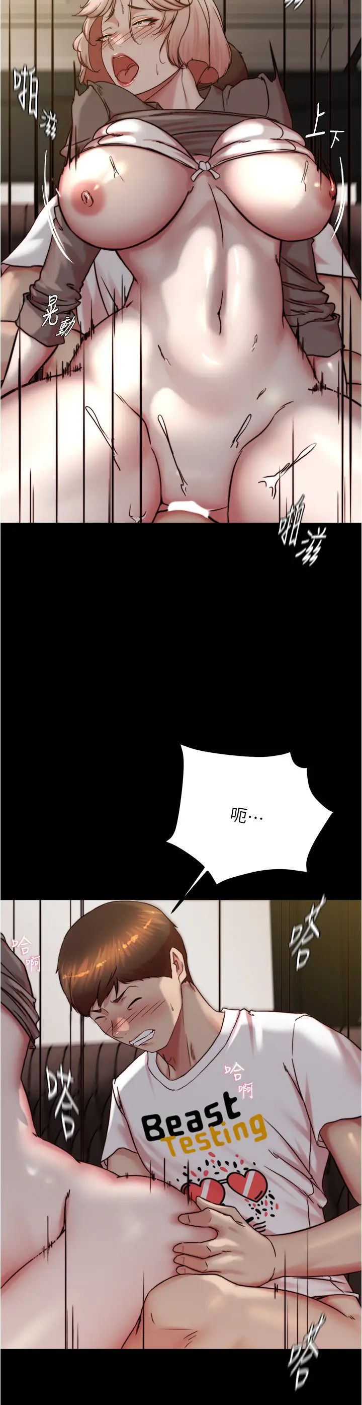 小裤裤笔记第192話-被子育調教的人妻