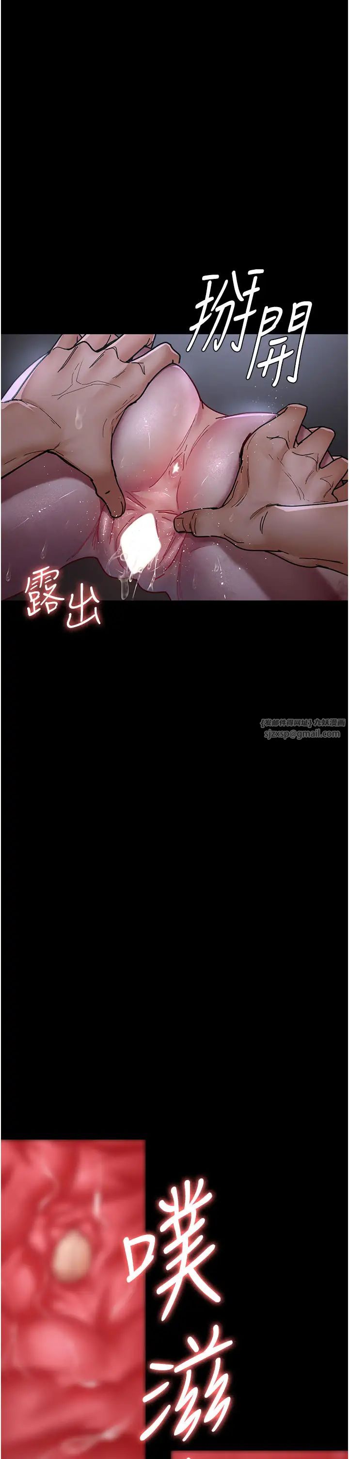 夜间诊疗室第67話-吞噬身心的致命快感