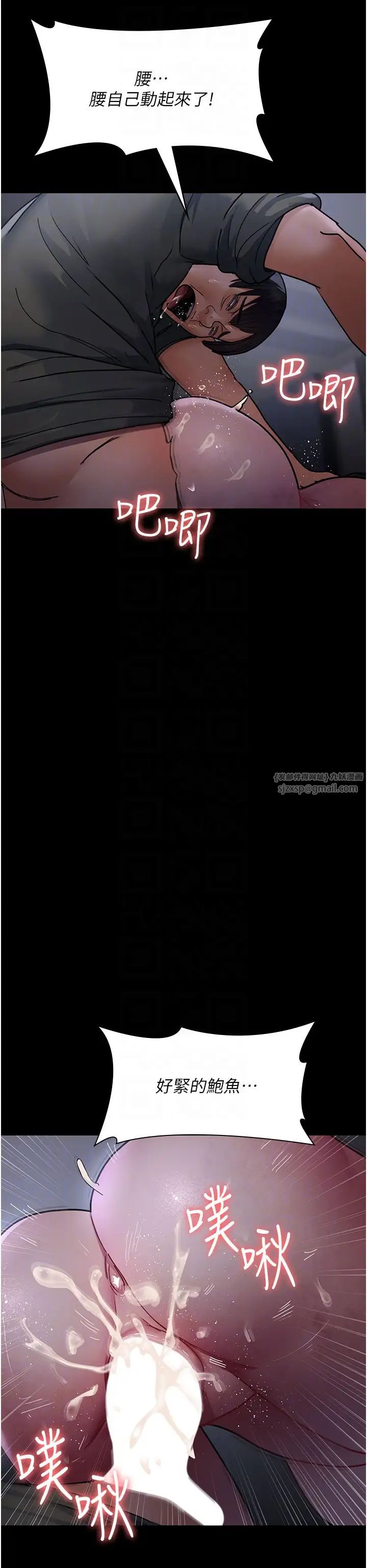 夜间诊疗室第67話-吞噬身心的致命快感