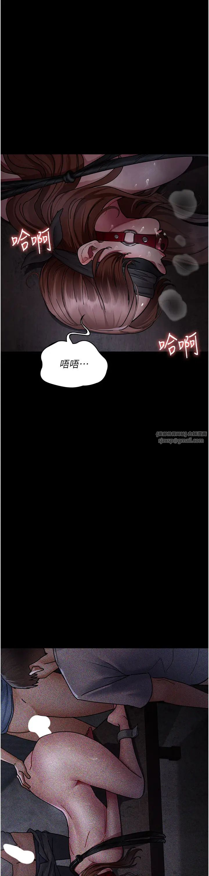 夜间诊疗室第67話-吞噬身心的致命快感