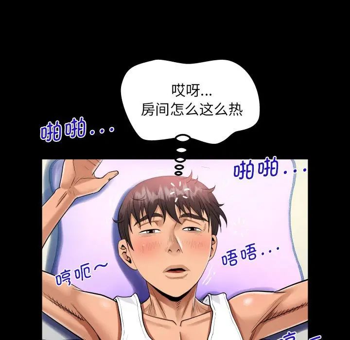 阿姨第125話