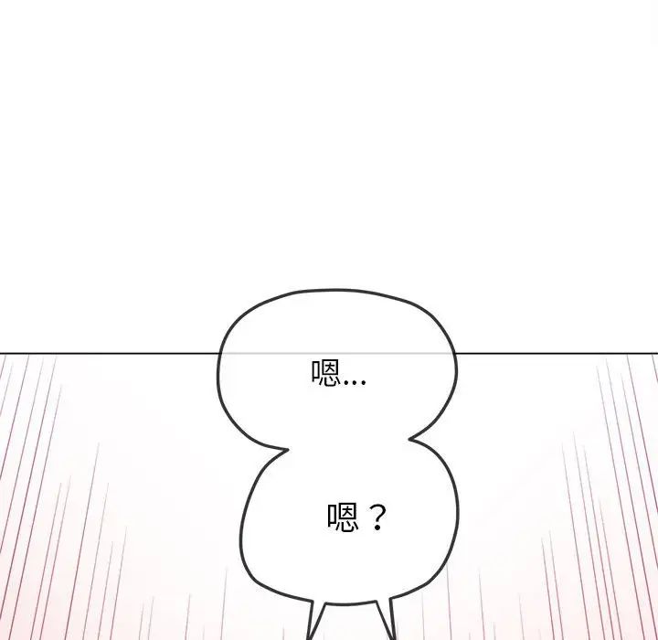 难缠小恶女第214話