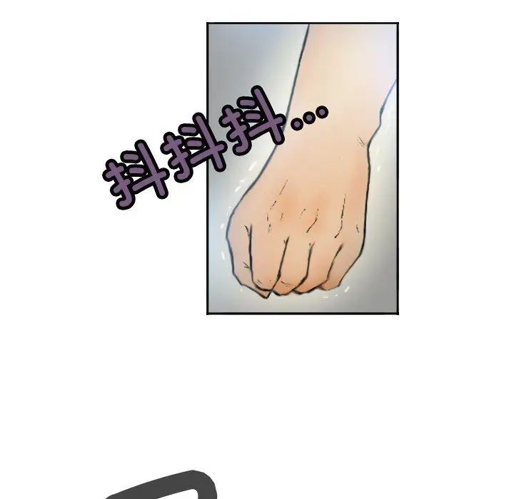 超能刑警第1话