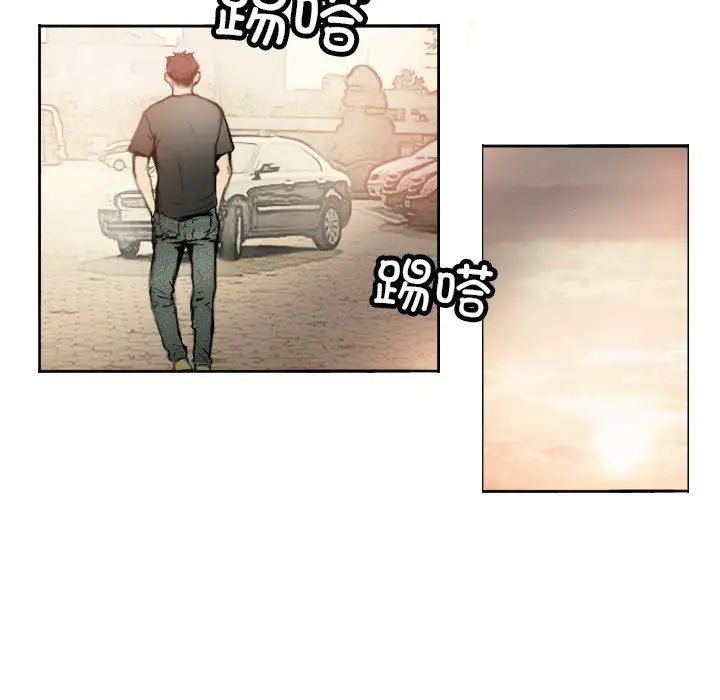 超能刑警 - 第1話29.jpg,超能刑警 - 第1話29,超能刑警 - 第1話