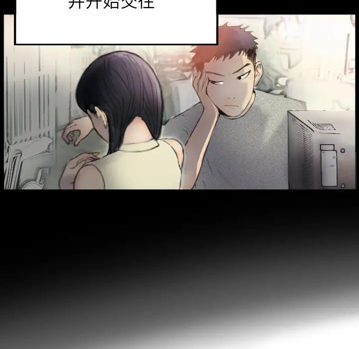 超能刑警 - 第1話39.jpg,超能刑警 - 第1話39,超能刑警 - 第1話