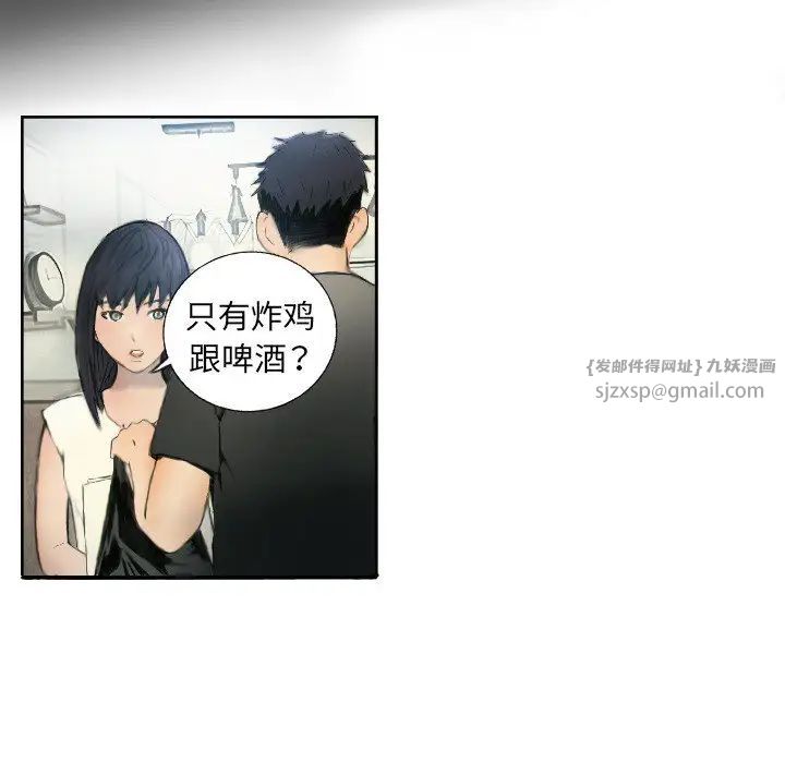 超能刑警 - 第1話40.jpg,超能刑警 - 第1話40,超能刑警 - 第1話
