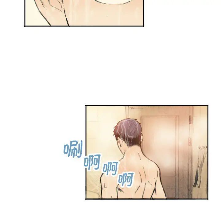 超能刑警第1话