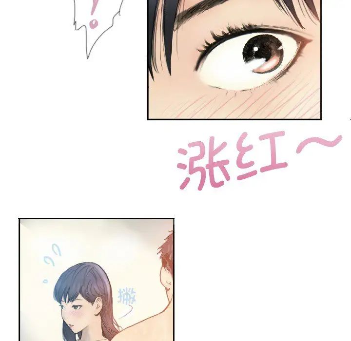 超能刑警 - 第1話53.jpg,超能刑警 - 第1話53,超能刑警 - 第1話