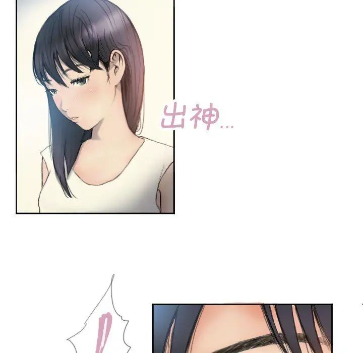 超能刑警 - 第1話52.jpg,超能刑警 - 第1話52,超能刑警 - 第1話