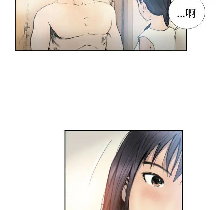 超能刑警 - 第1話60.jpg,超能刑警 - 第1話60,超能刑警 - 第1話