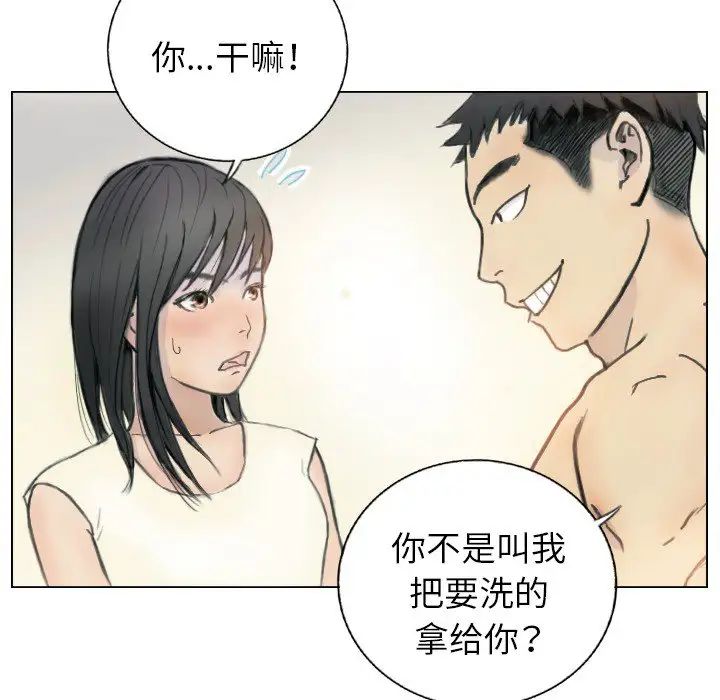 超能刑警 - 第1話66.jpg,超能刑警 - 第1話66,超能刑警 - 第1話