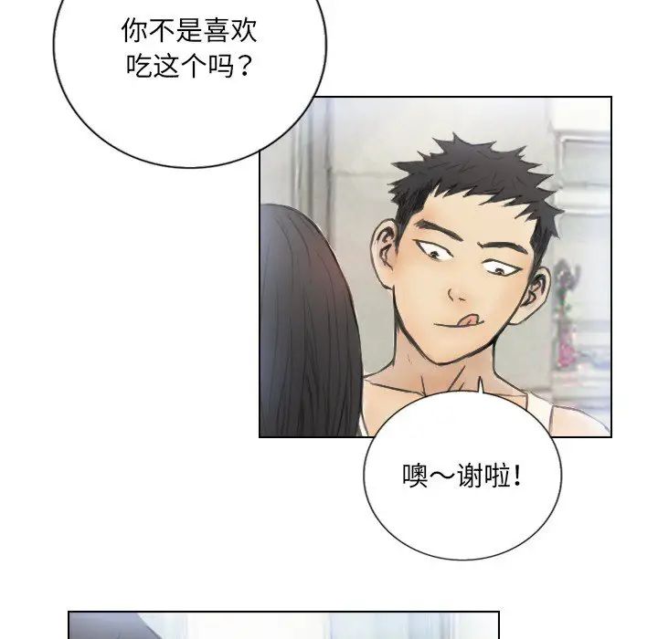 超能刑警第2话