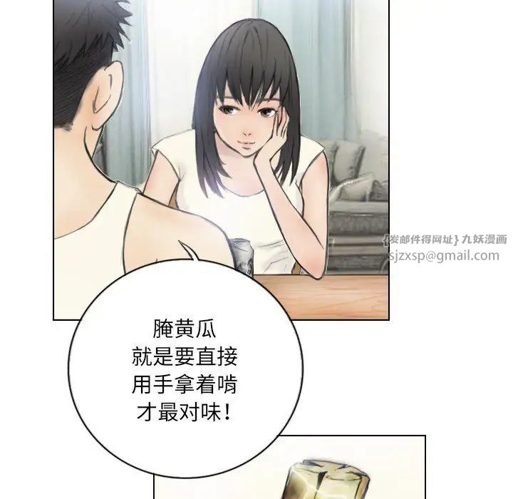 超能刑警第2话