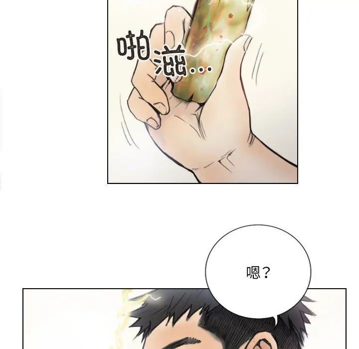 超能刑警第2话