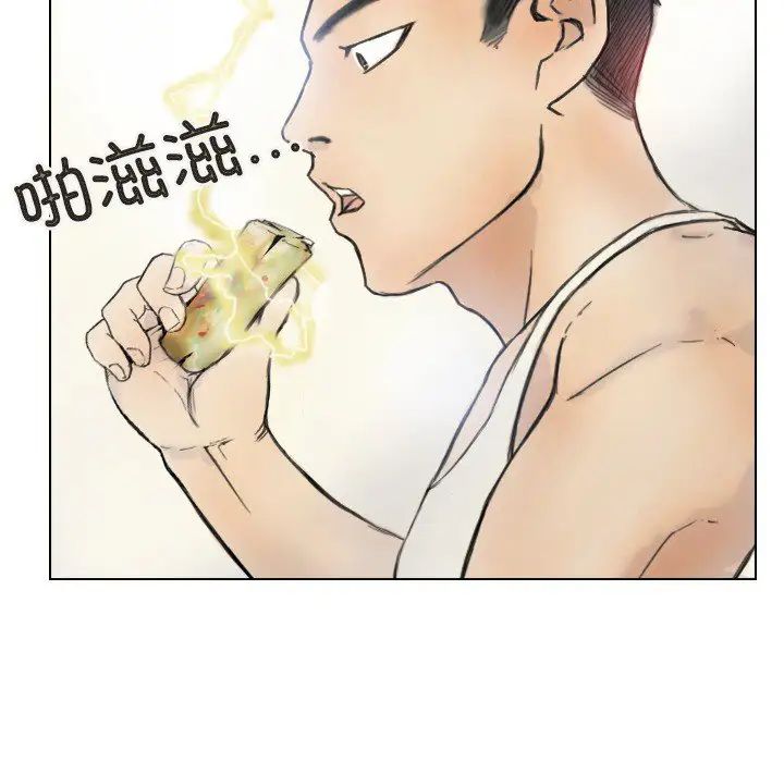 超能刑警第2话