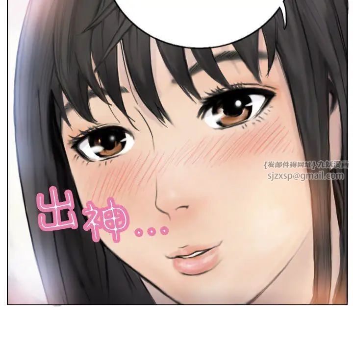 超能刑警第2话