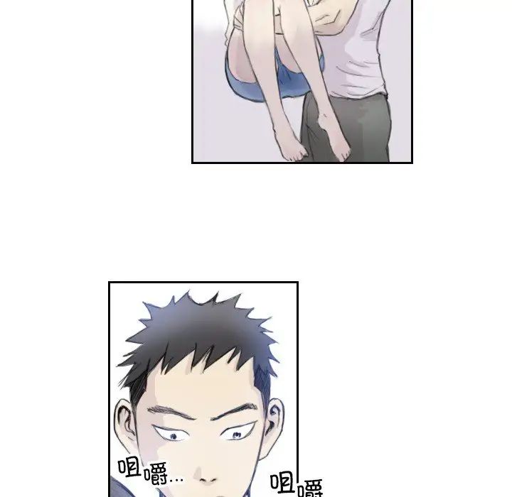 超能刑警第3话