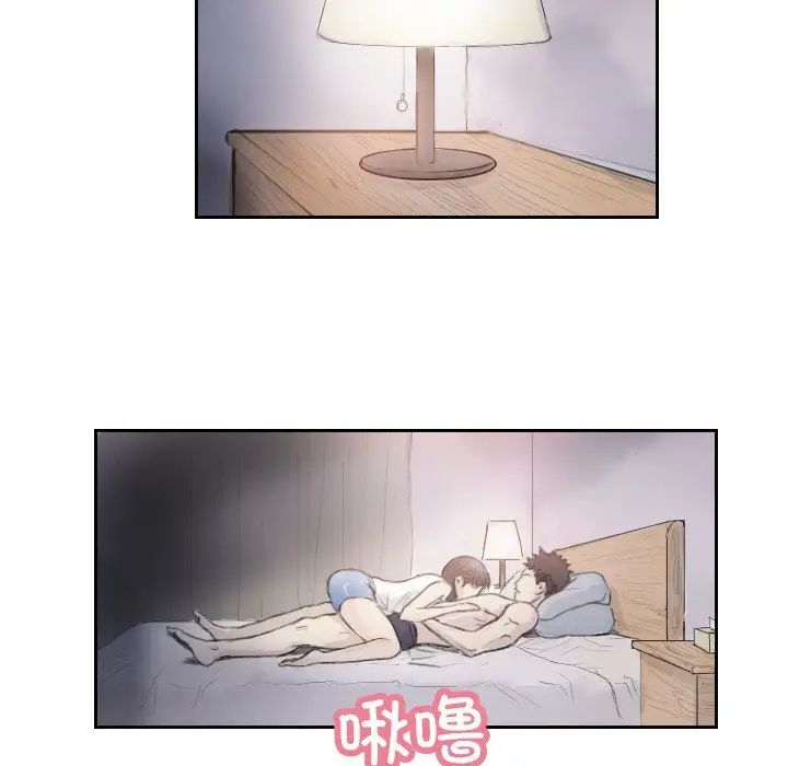 超能刑警第3话