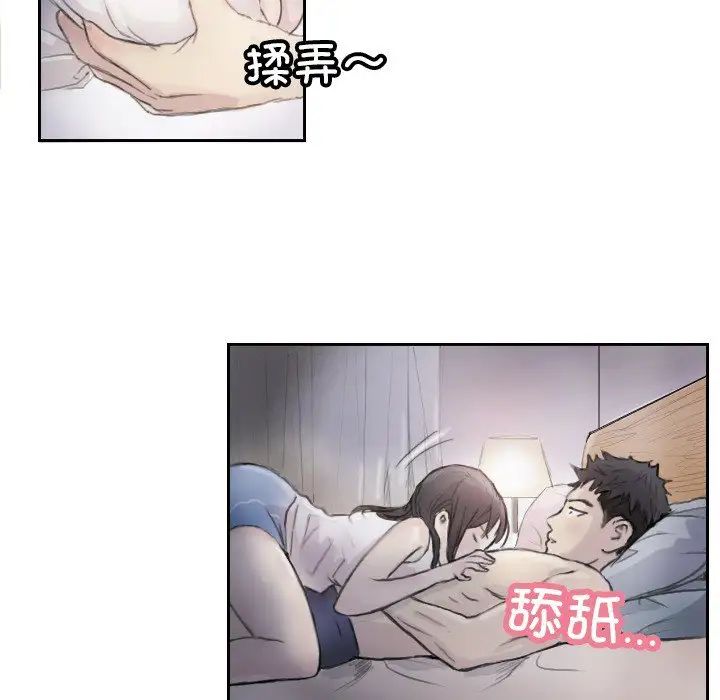 超能刑警第3话