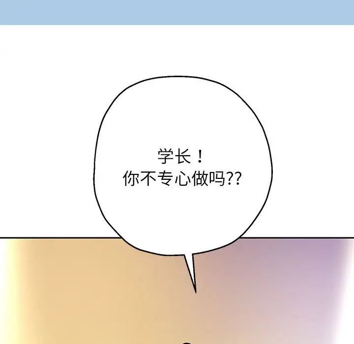 重生之长枪无敌第16話