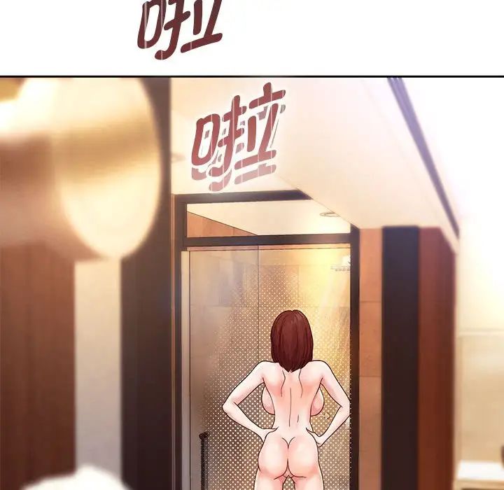 重生之长枪无敌第16話