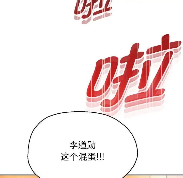 重生之长枪无敌第16話