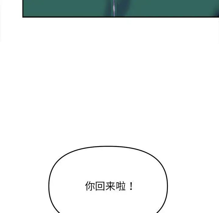 双面人第25話