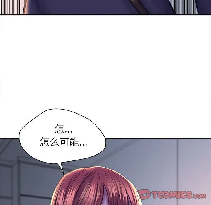 双面人第25話