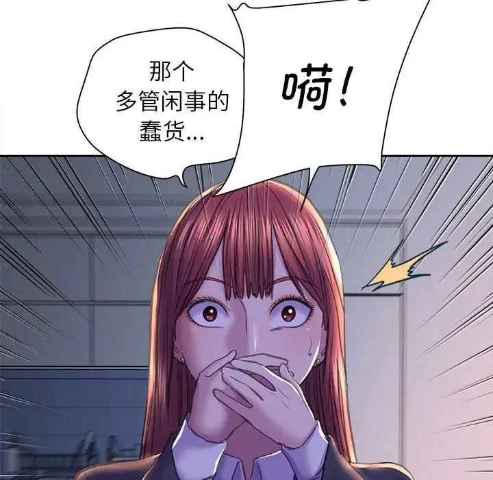 双面人第25話