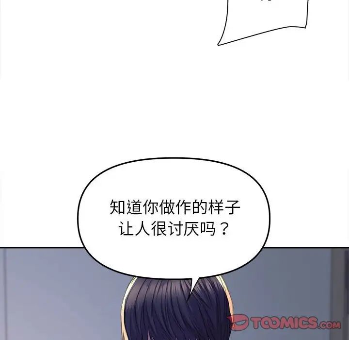 双面人第25話