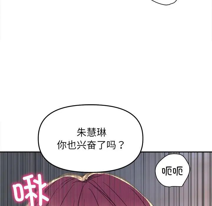 双面人第25話