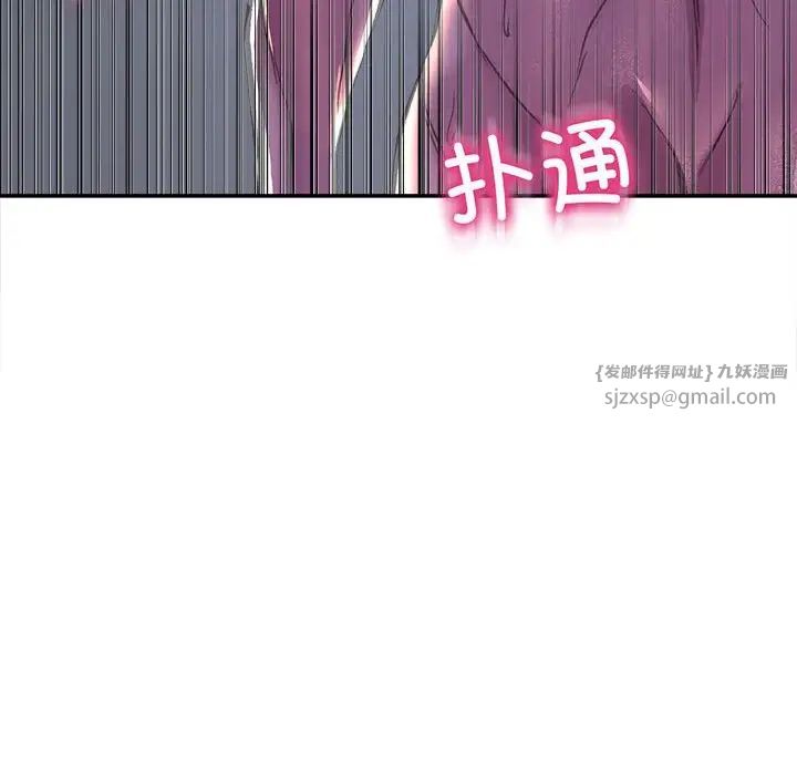 双面人第25話