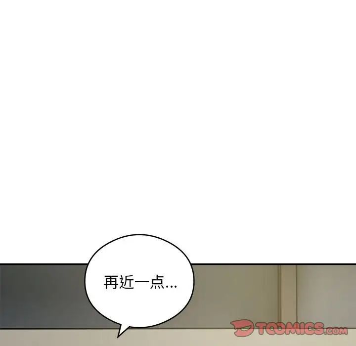 银行业务员的秘密第6話