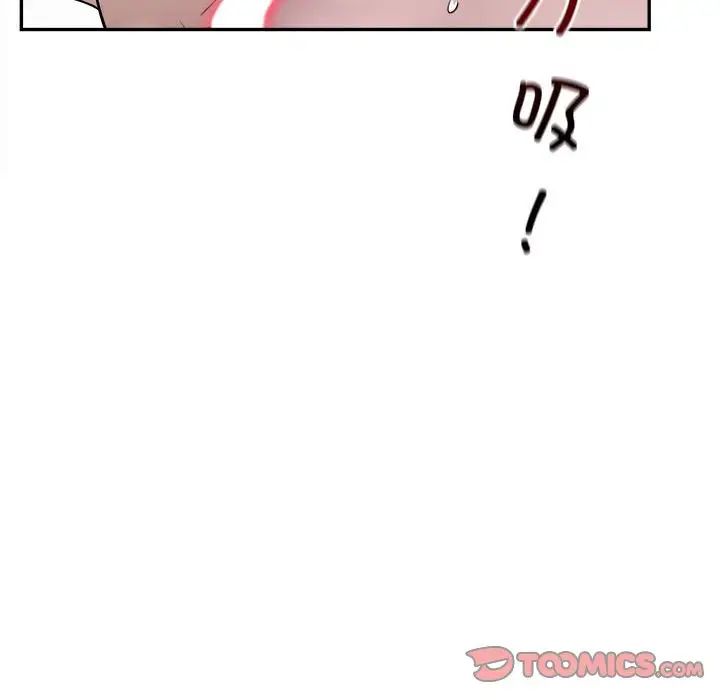 银行业务员的秘密第6話