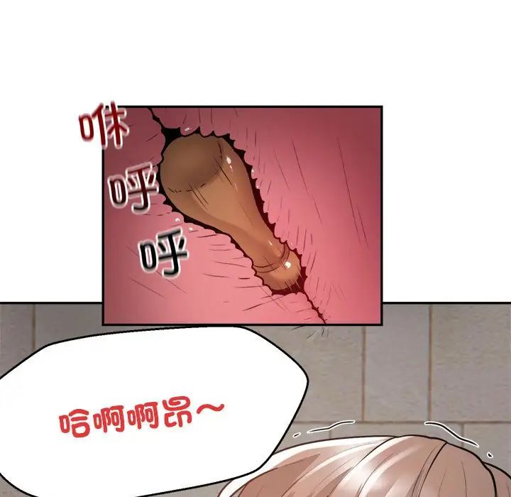 银行业务员的秘密第6話