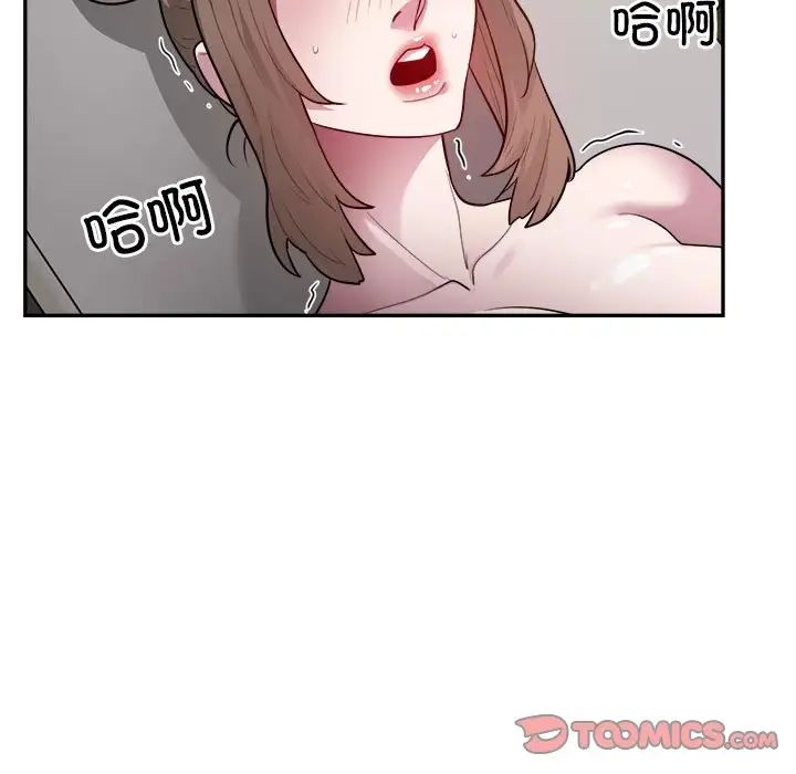 银行业务员的秘密第6話