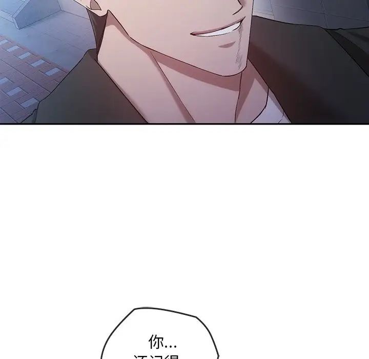 转世续缘第20話
