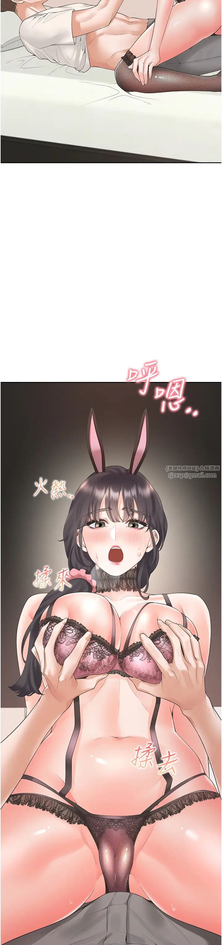 同居上下舖第93話-不準動，讓姊姊來