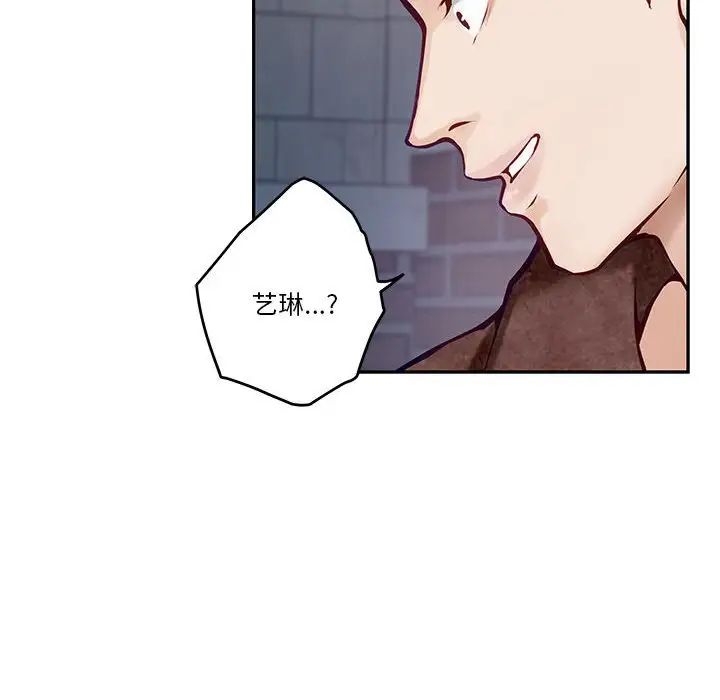 极乐之神第4話